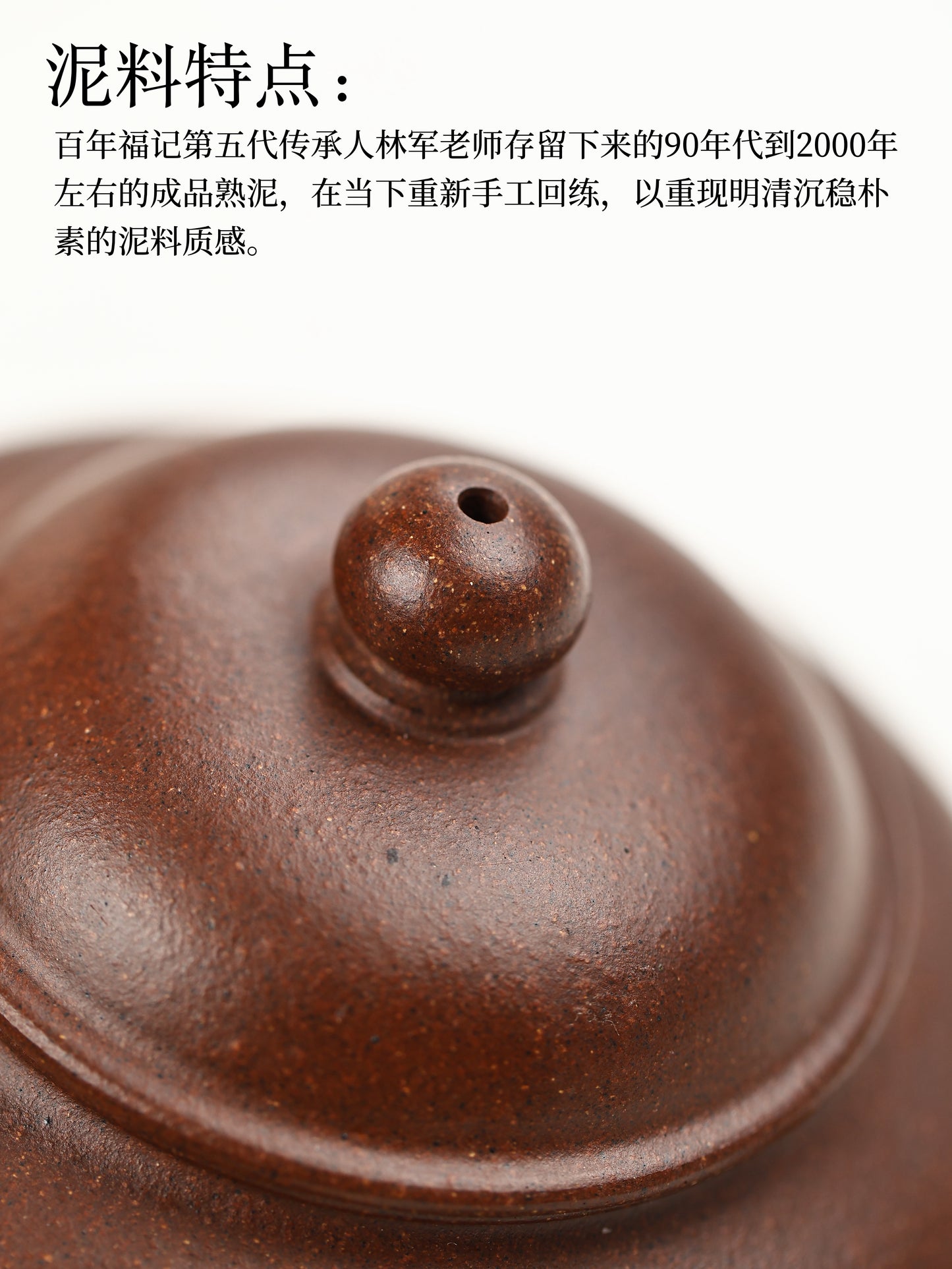 全手工摹古·貢局水平 早期紫泥 150cc