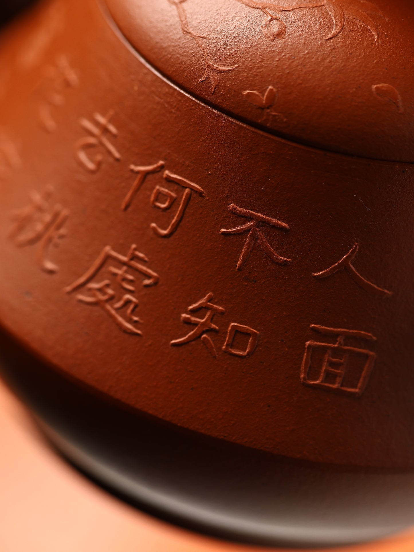 百年福記|摹清·鬆亭款折腰壺 早期朱泥 150cc