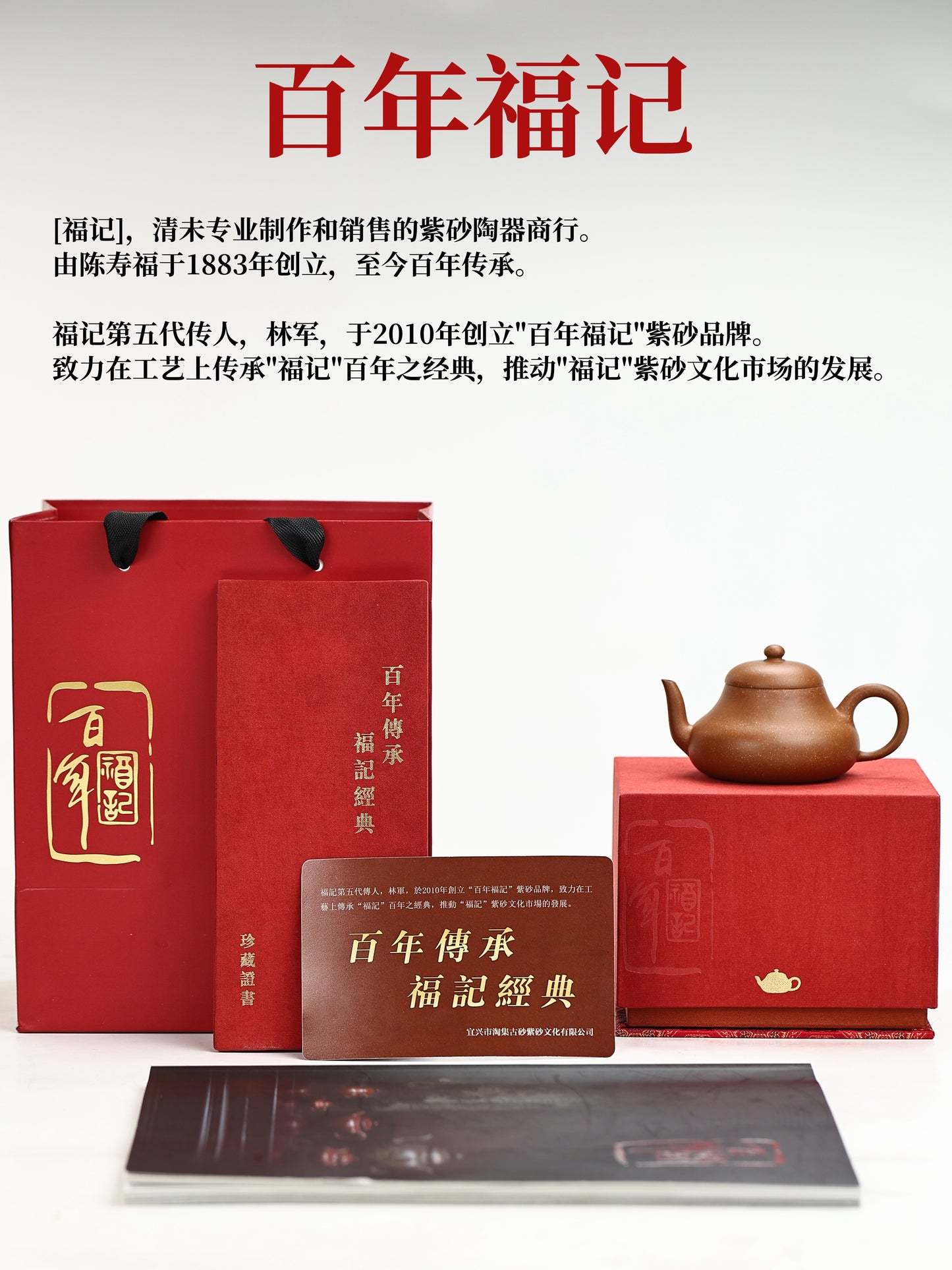 古法全手·晚清君德壺 早期降坡泥 120cc