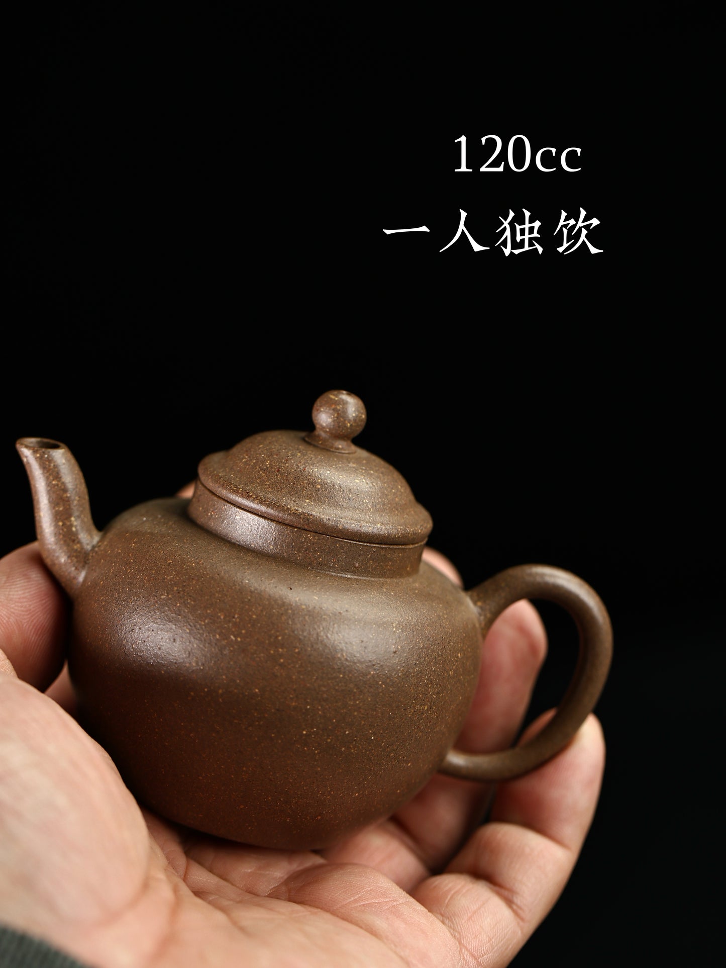 全手工宮燈壺 早期老段泥 120cc