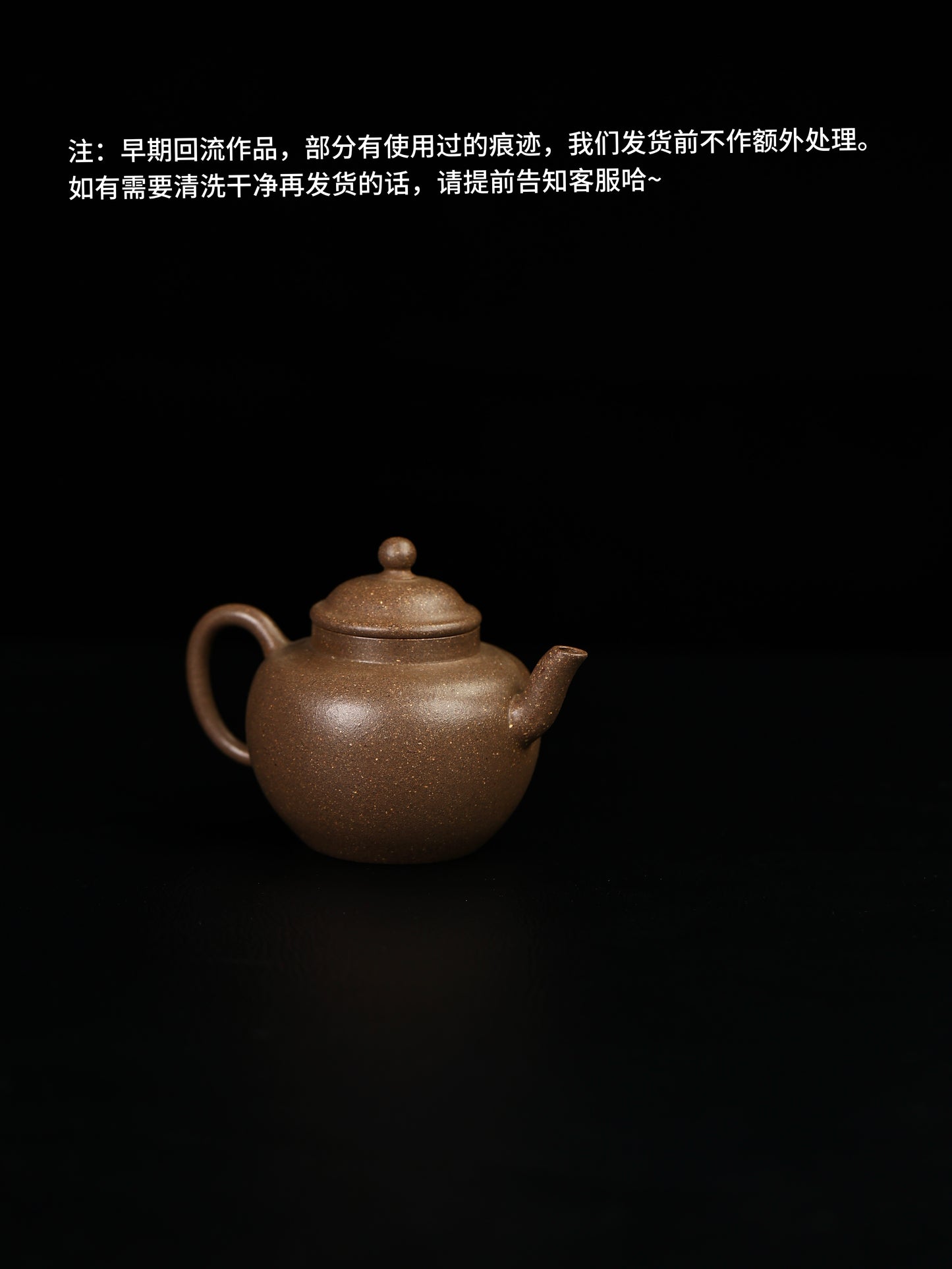 全手工宮燈壺 早期老段泥 120cc