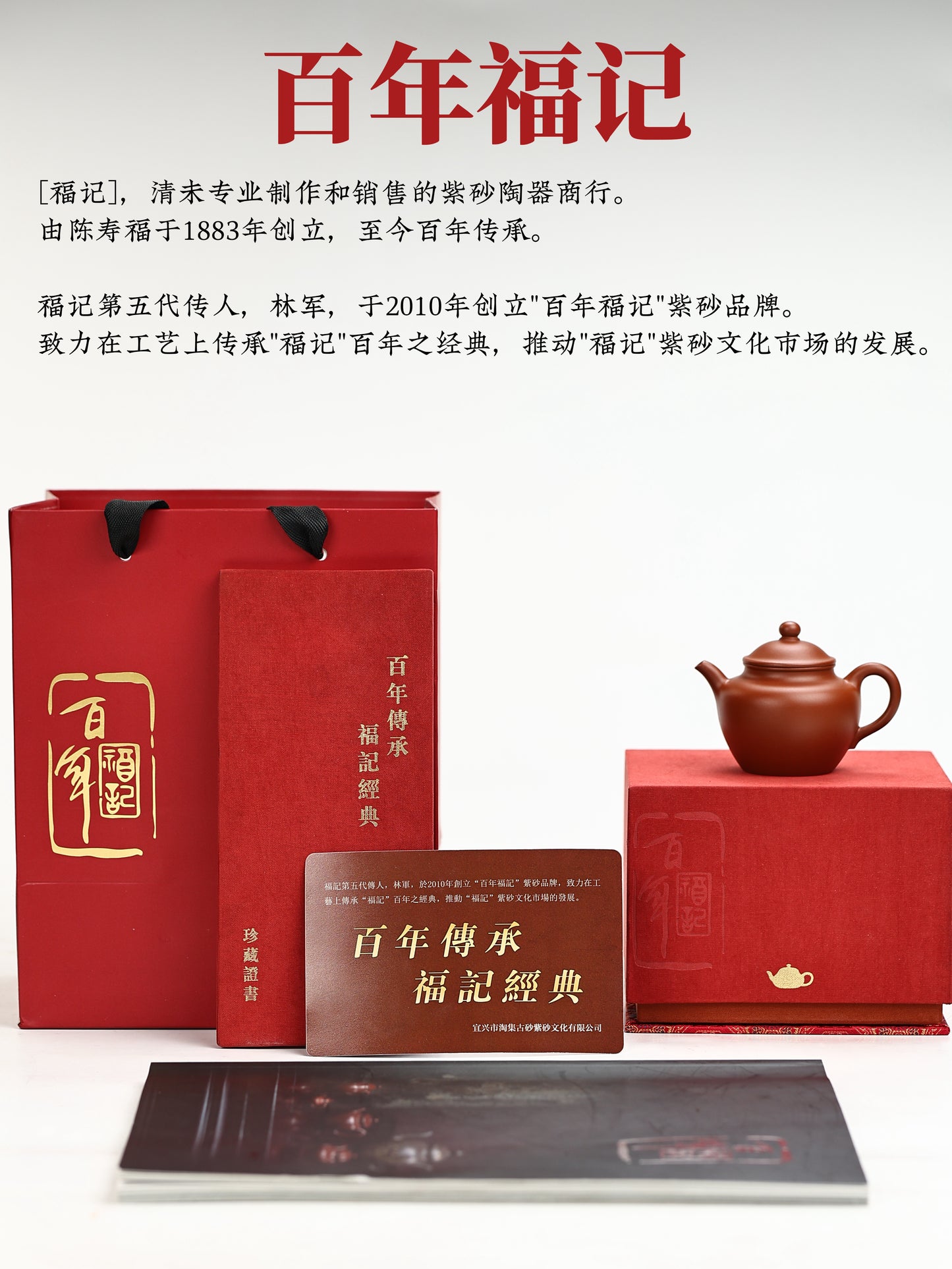 全手工摹|乾隆·蓮子壺 朱泥 95cc