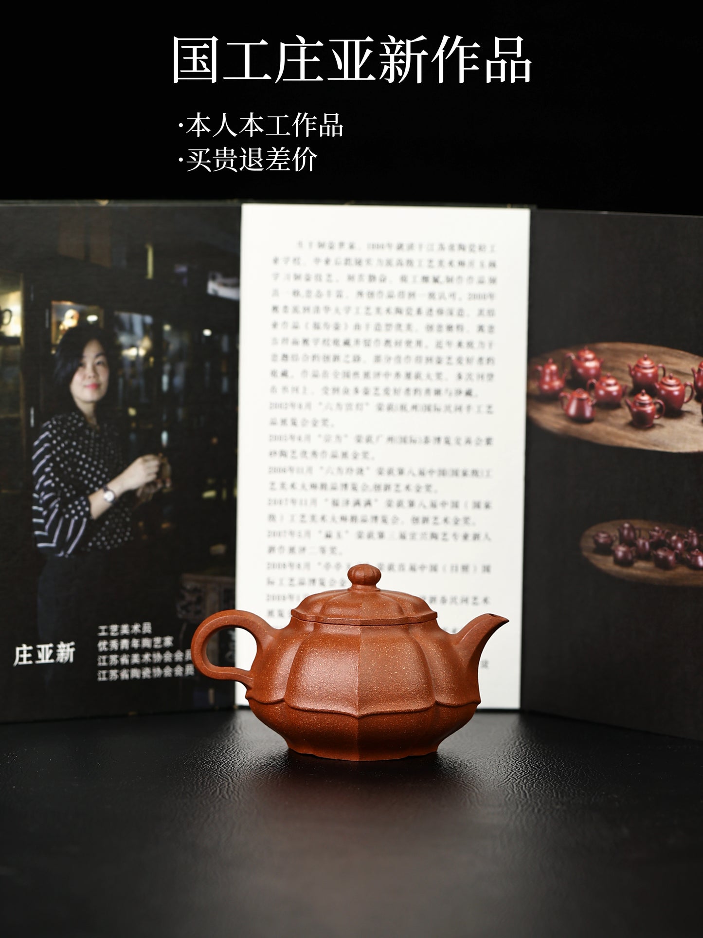 合菱 降坡泥 200cc