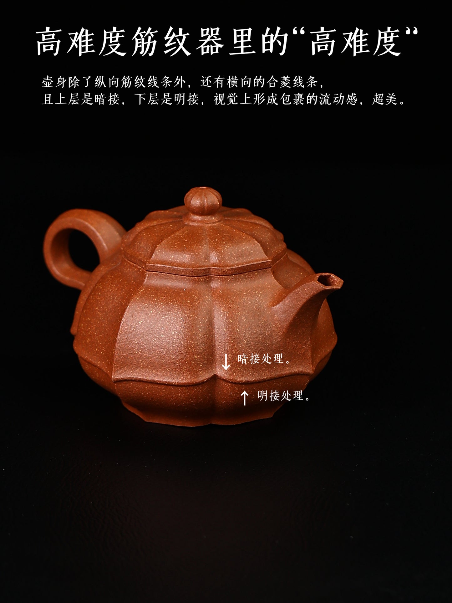 合菱 降坡泥 200cc