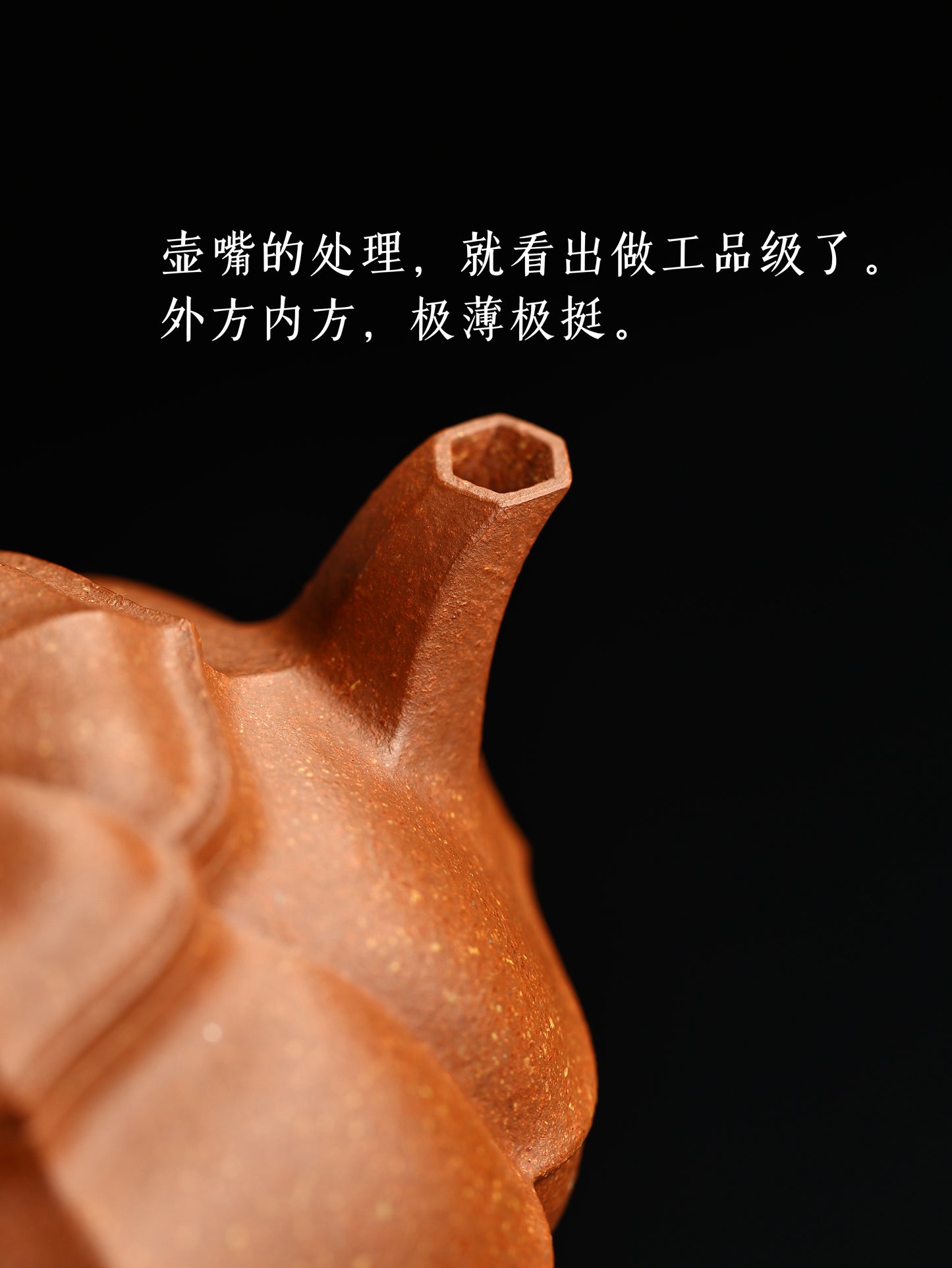合菱 降坡泥 200cc
