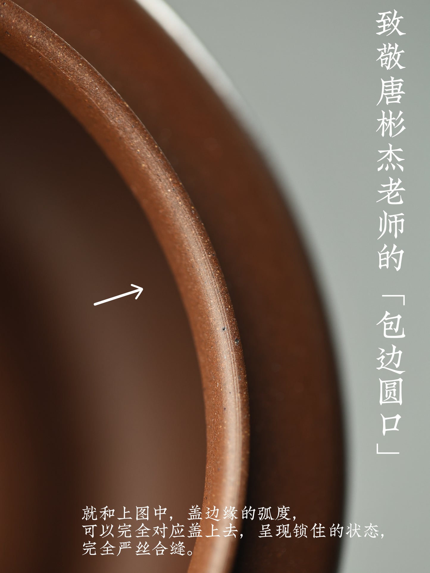 旭帽壺 紫泥 150cc