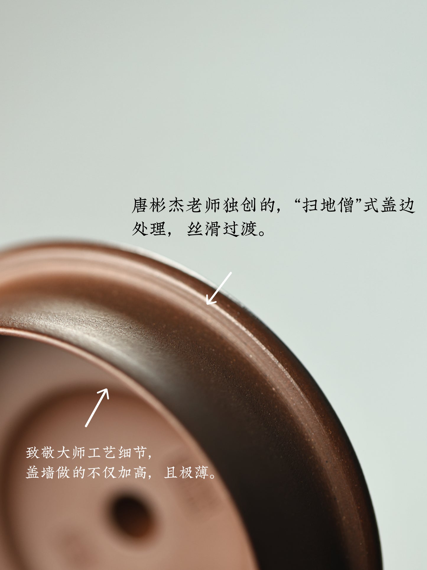 旭帽壺 紫泥 150cc