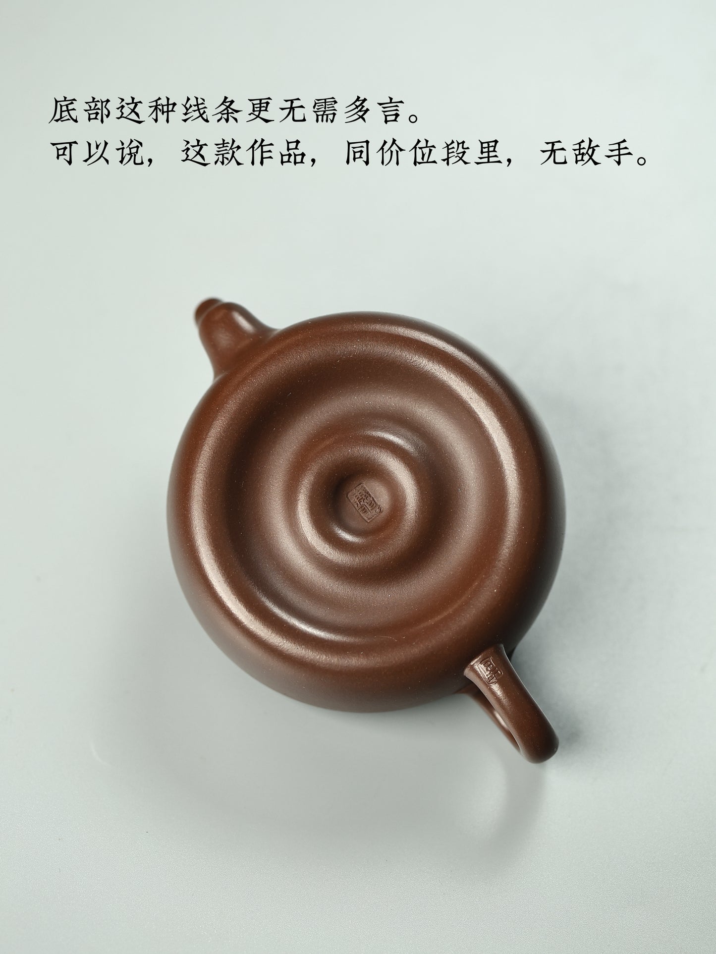 旭帽壺 紫泥 150cc
