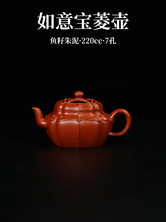 如意寶菱 魚籽朱泥 220cc