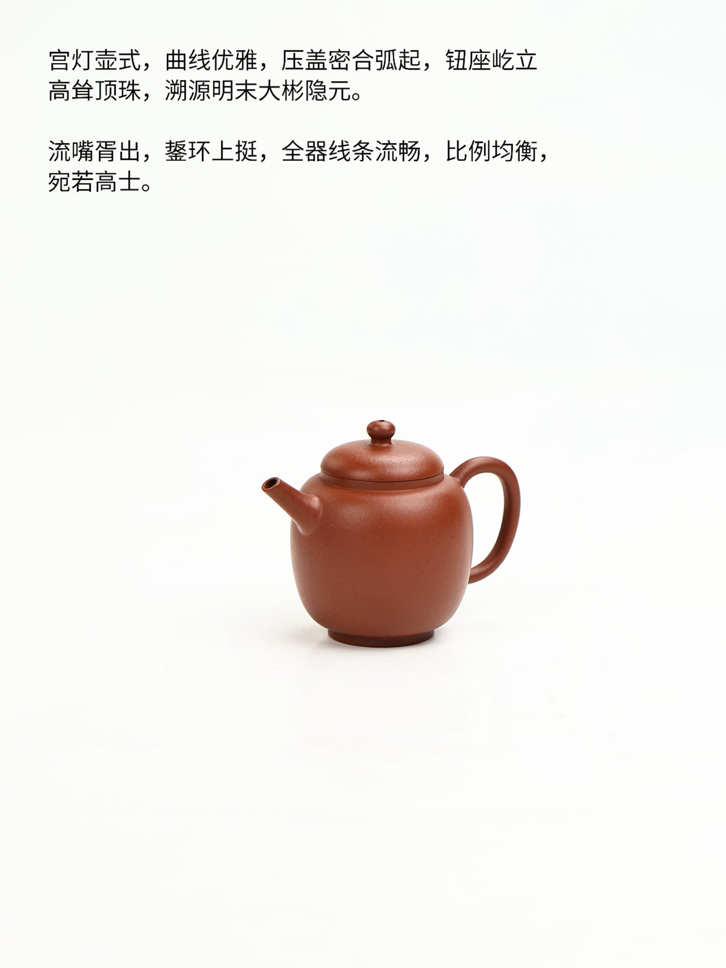 高仕壺 朱泥 100cc