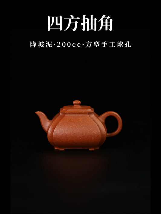 四方抽角 降坡泥 200cc