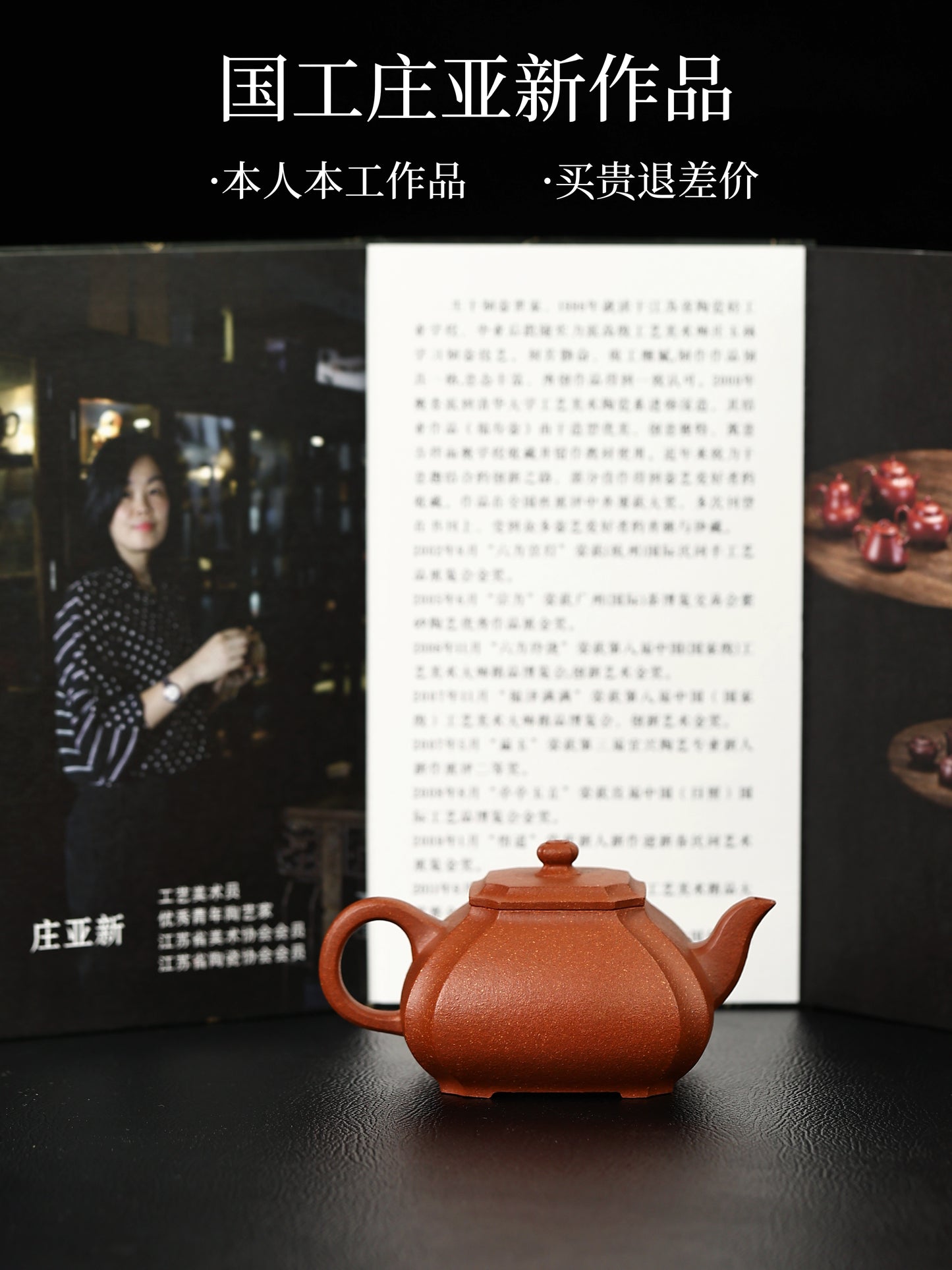 四方抽角 降坡泥 200cc