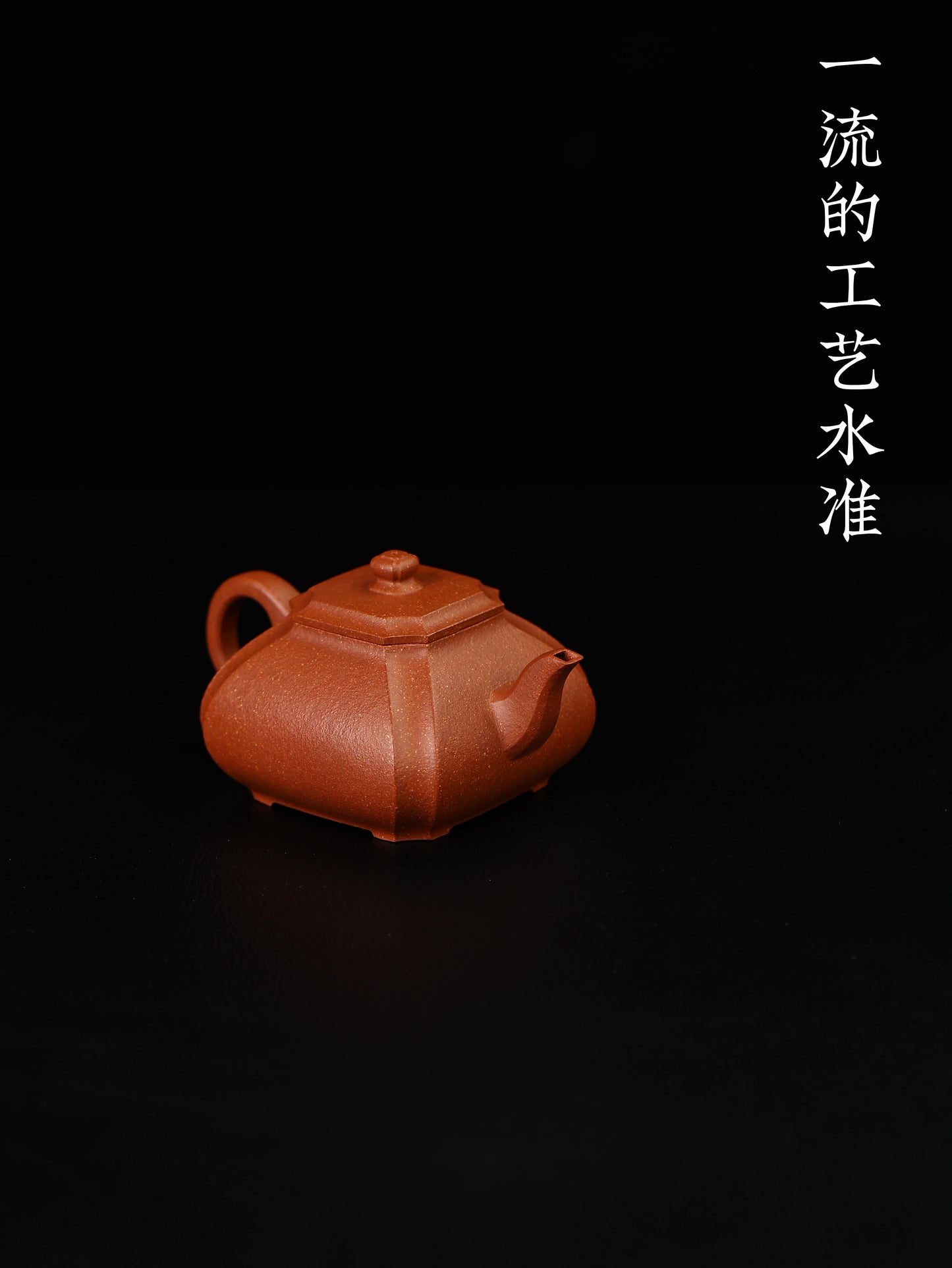 四方抽角 降坡泥 200cc