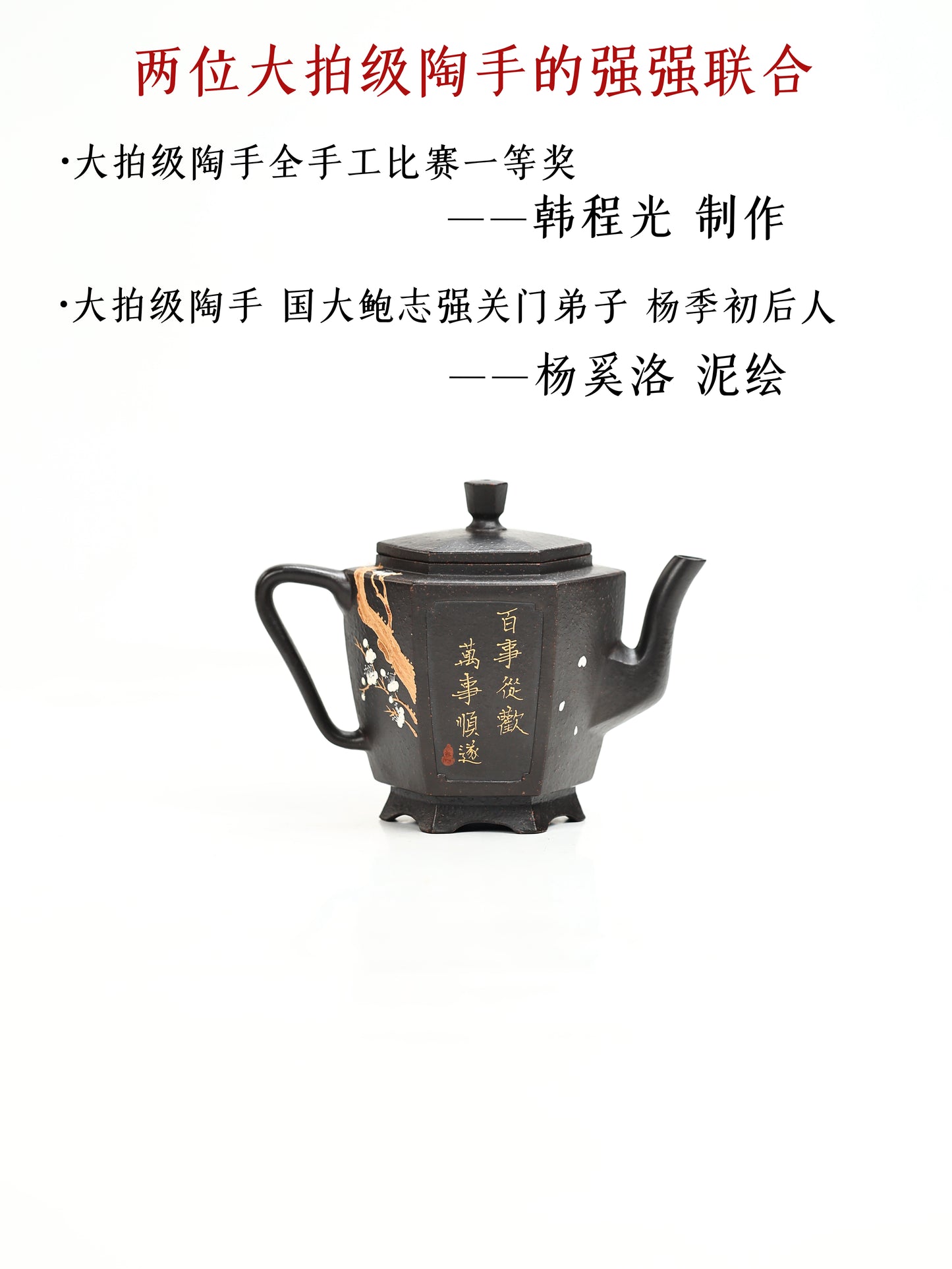 六方宮燈 一廠高黑料 150cc