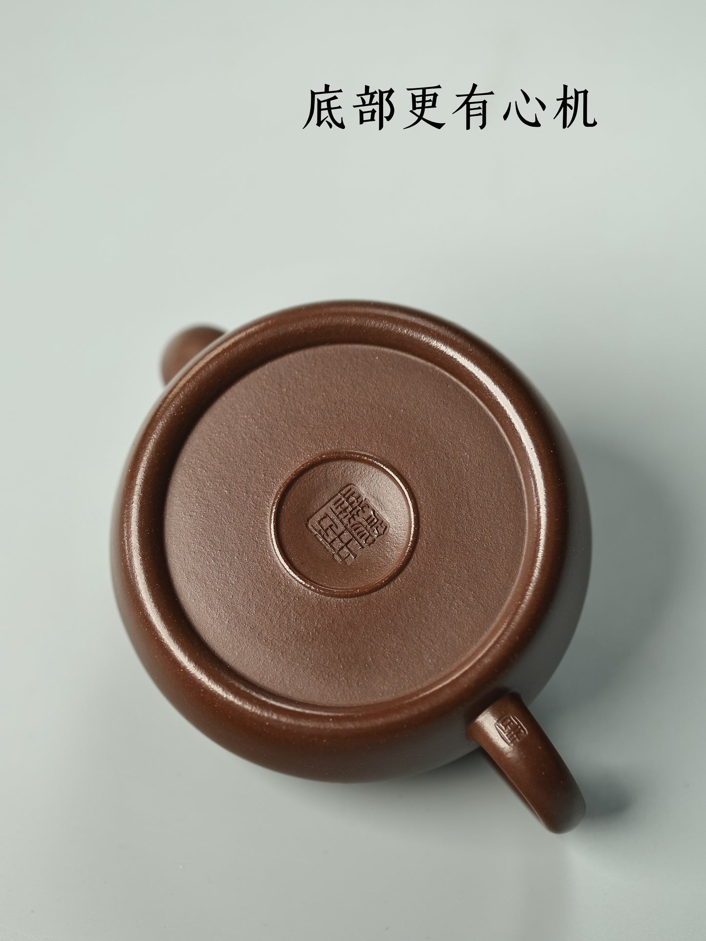 韻古 紫泥 150cc