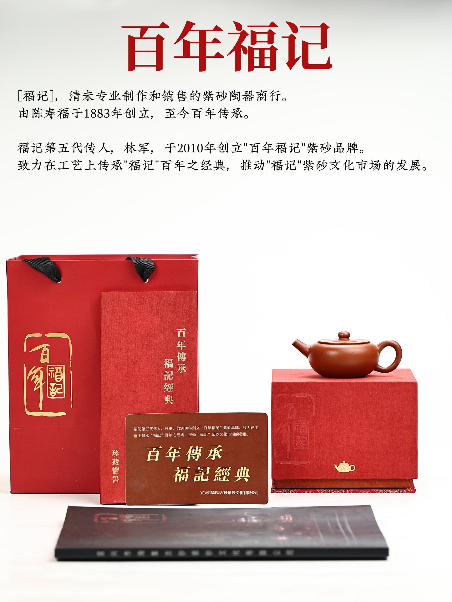矮巨輪 朱泥 100cc