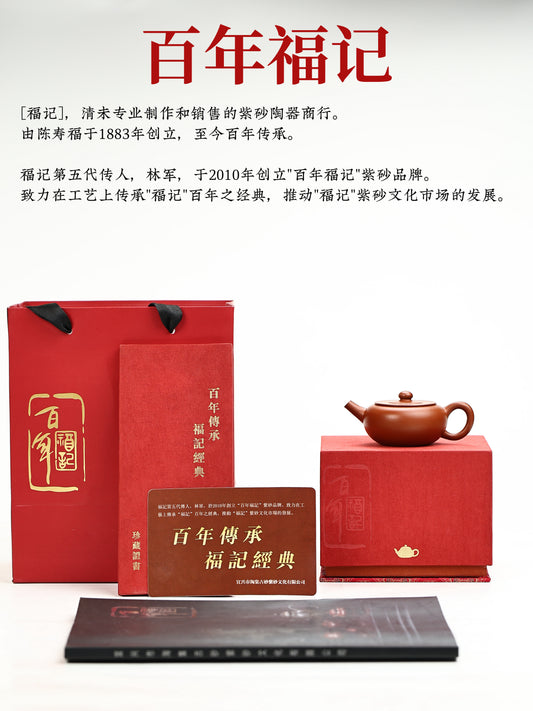 矮巨輪 朱泥 100cc
