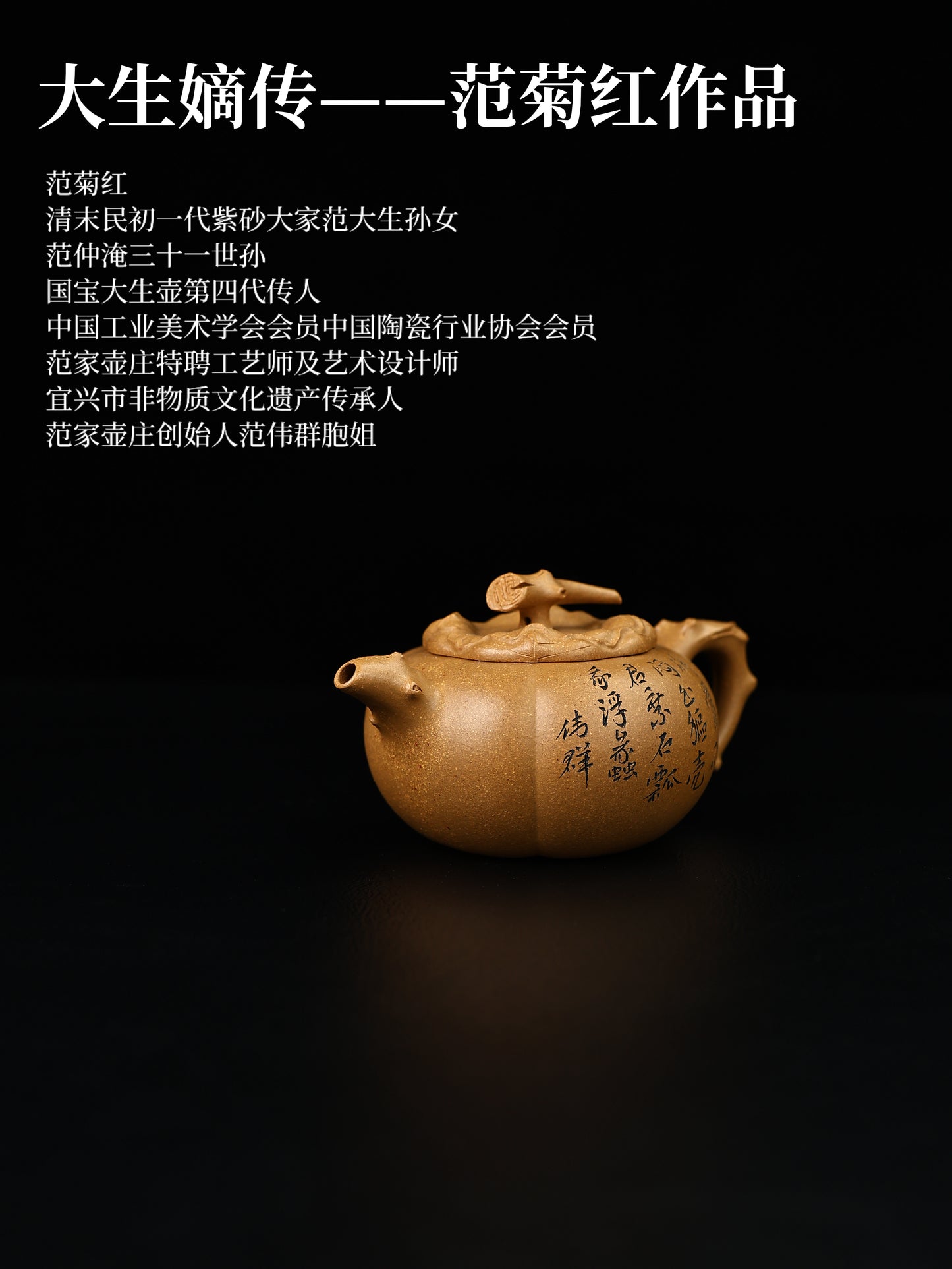 全手工大柿子壺 老段泥 270cc