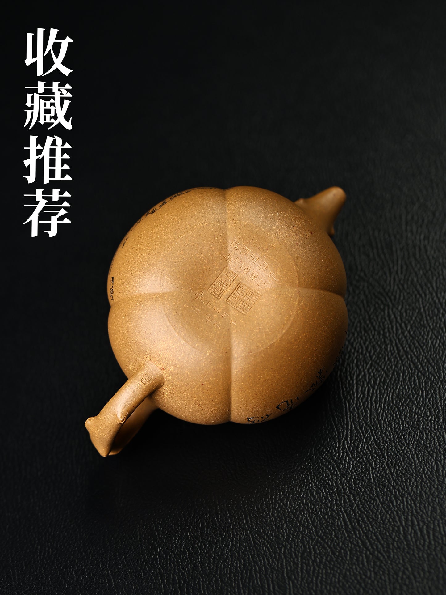 全手工大柿子壺 老段泥 270cc