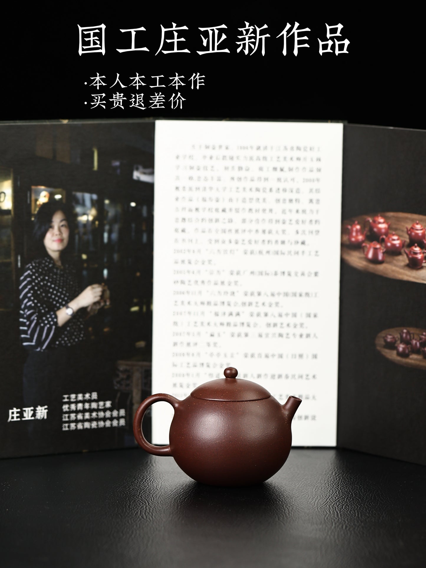 全手工豆蔻西施 家藏黑星紫泥 170cc