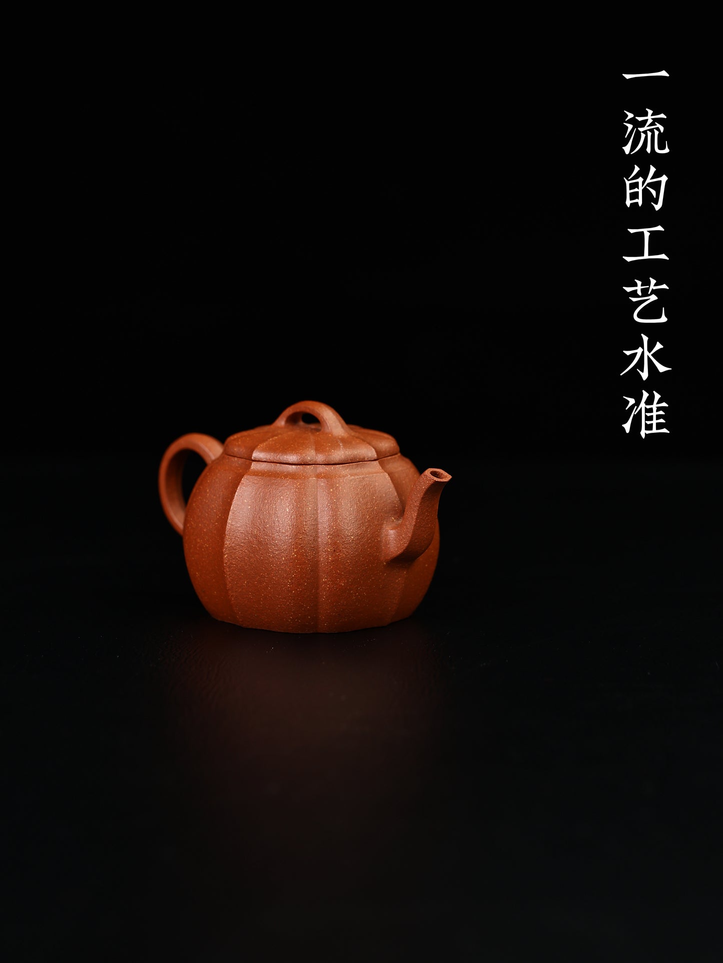 菱花寶鼎 降坡泥 180cc