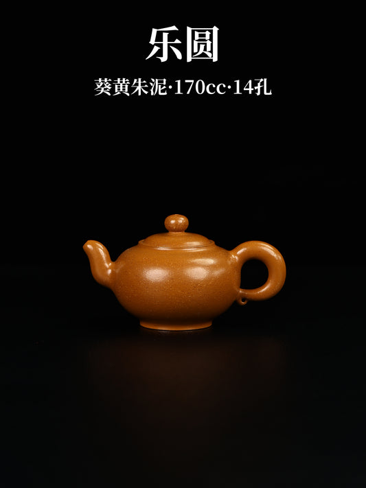 樂圓 葵黃朱泥 170cc