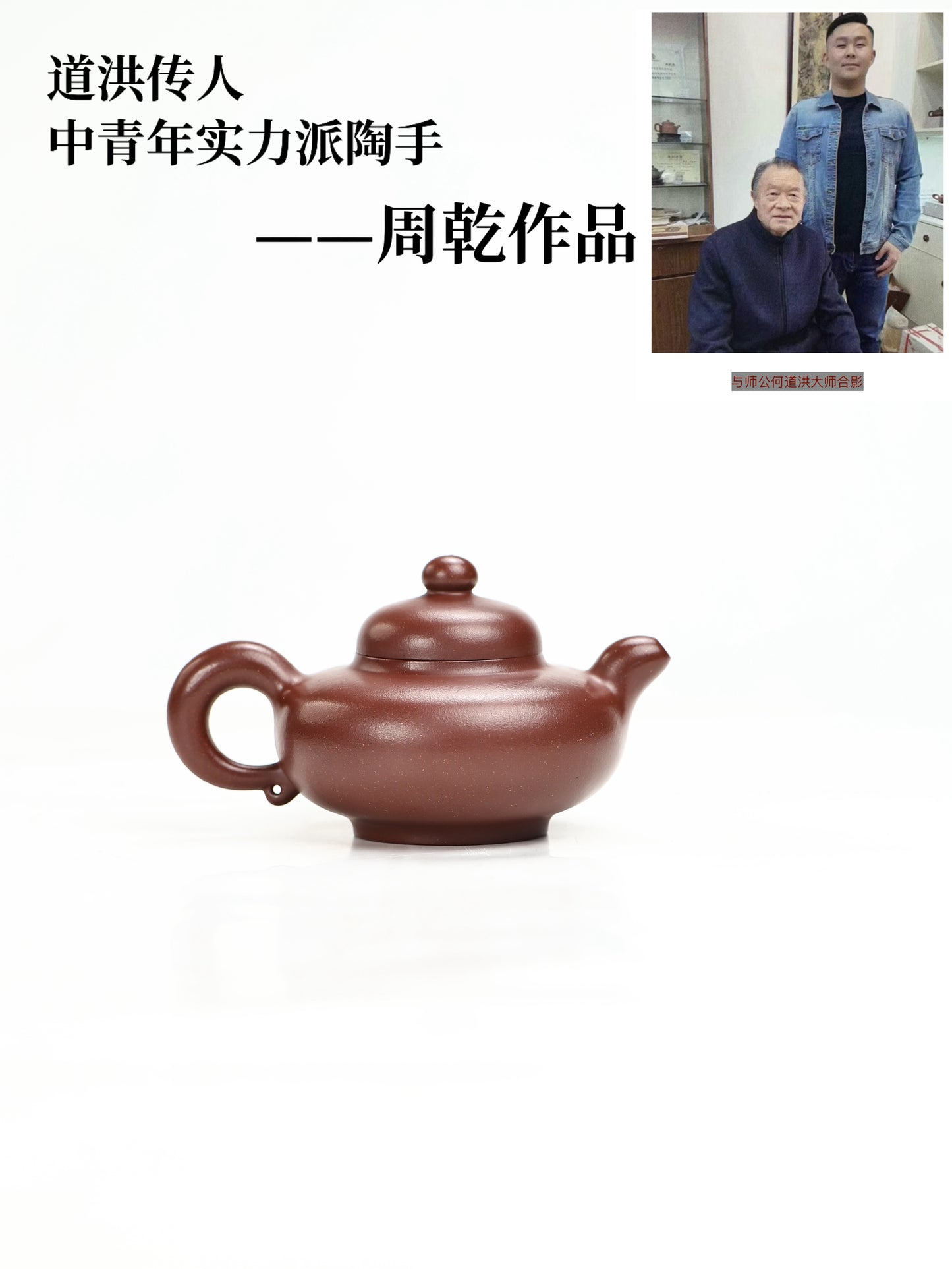 大韻壺 底槽清 180cc