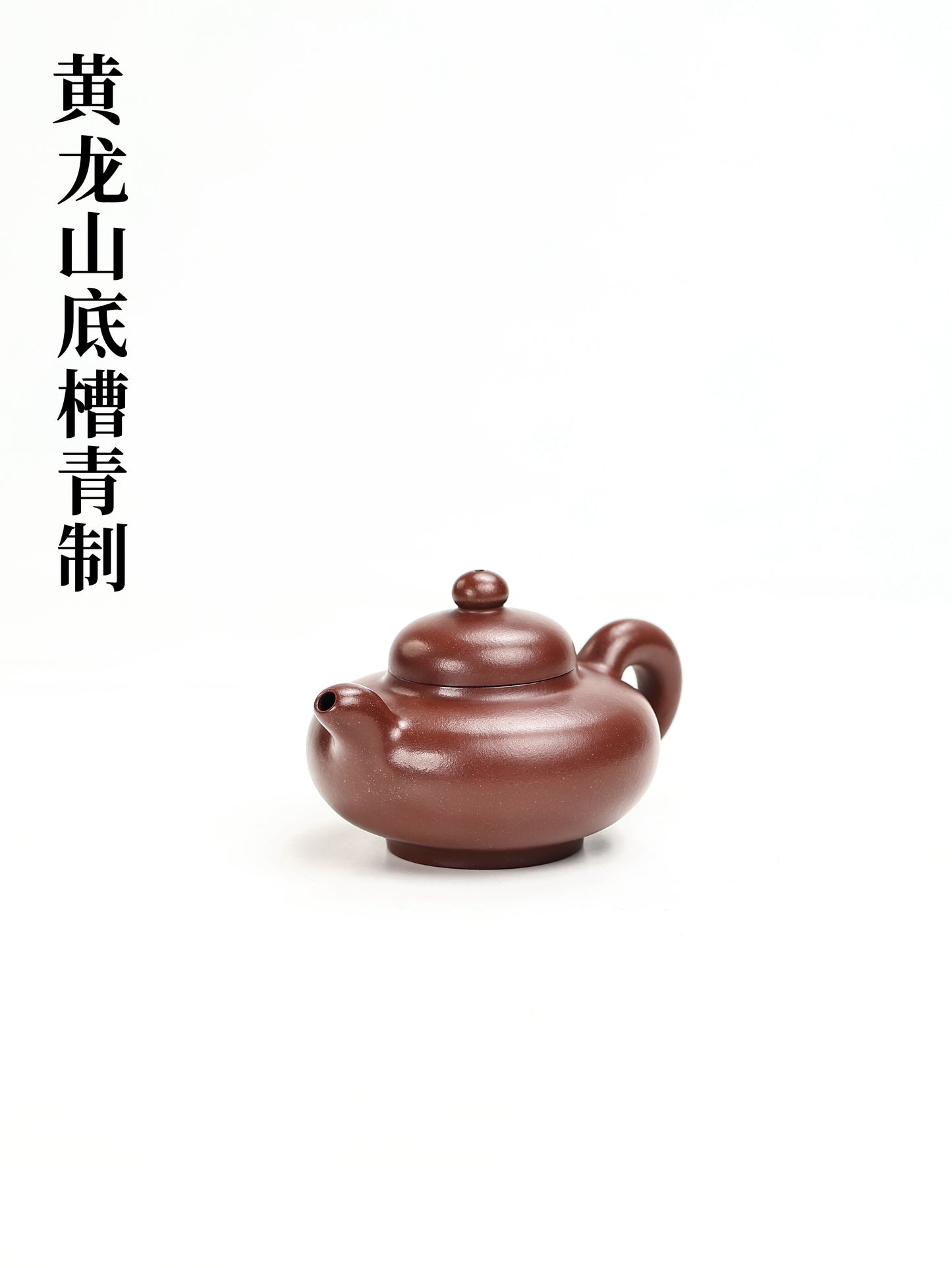 大韻壺 底槽清 180cc