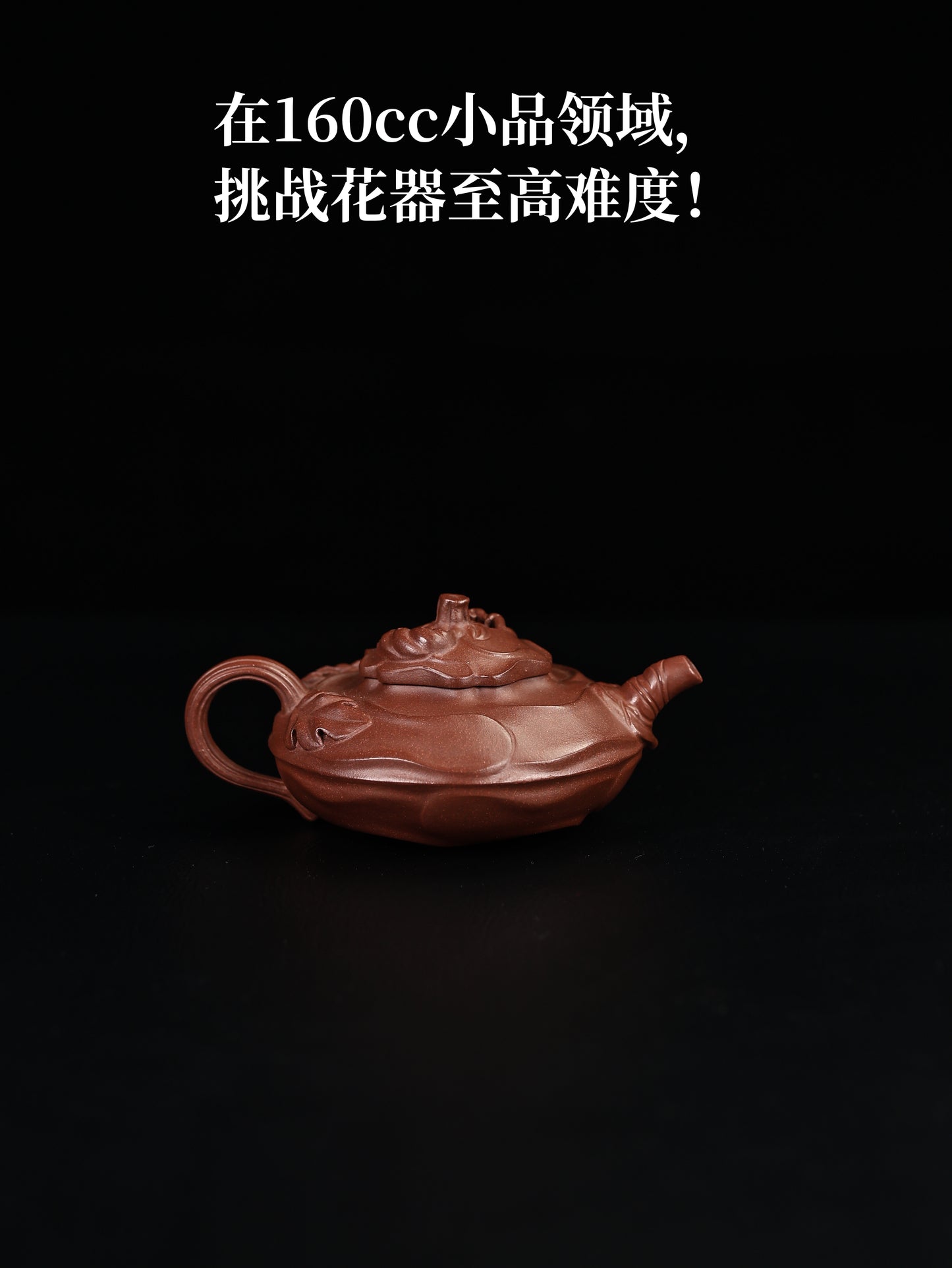 風卷葵 紫泥  160cc