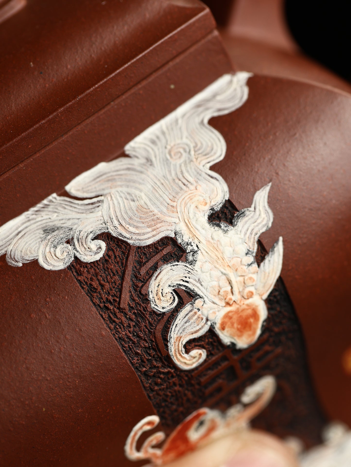 金玉滿堂 紫泥 350cc