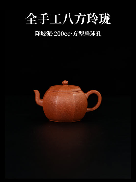 全手工八方玲瓏 降坡泥 200cc