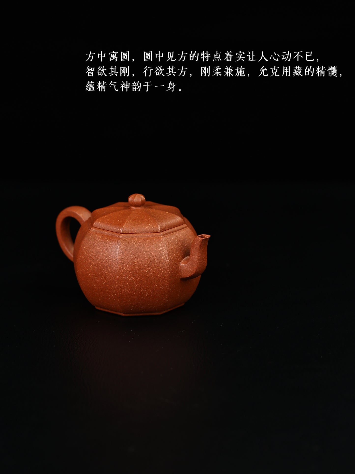 全手工八方玲瓏 降坡泥 200cc