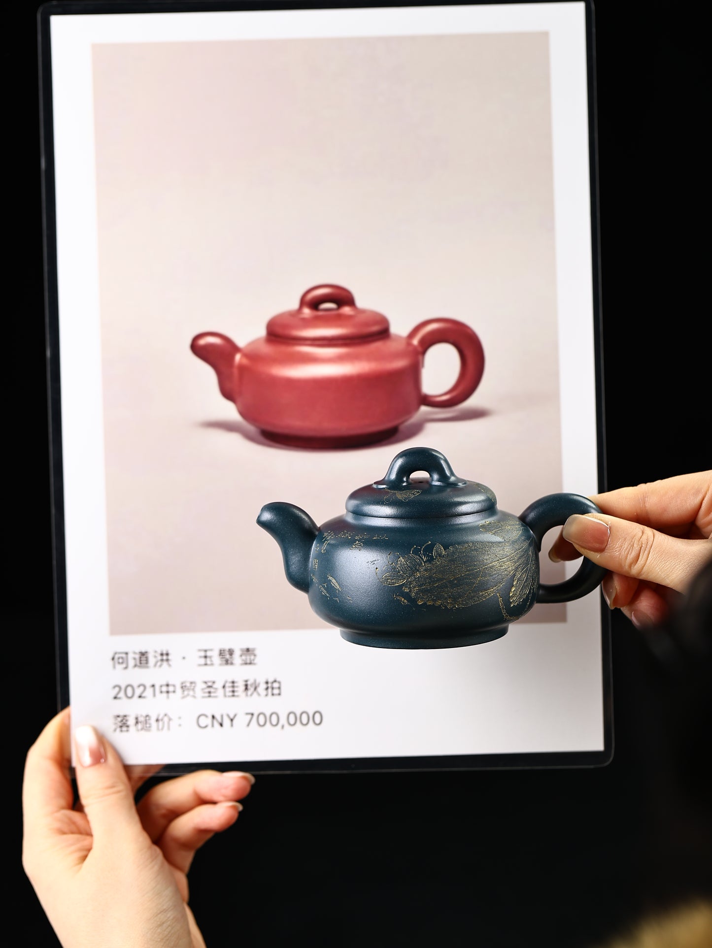 道洪玉璧 老墨綠 200cc