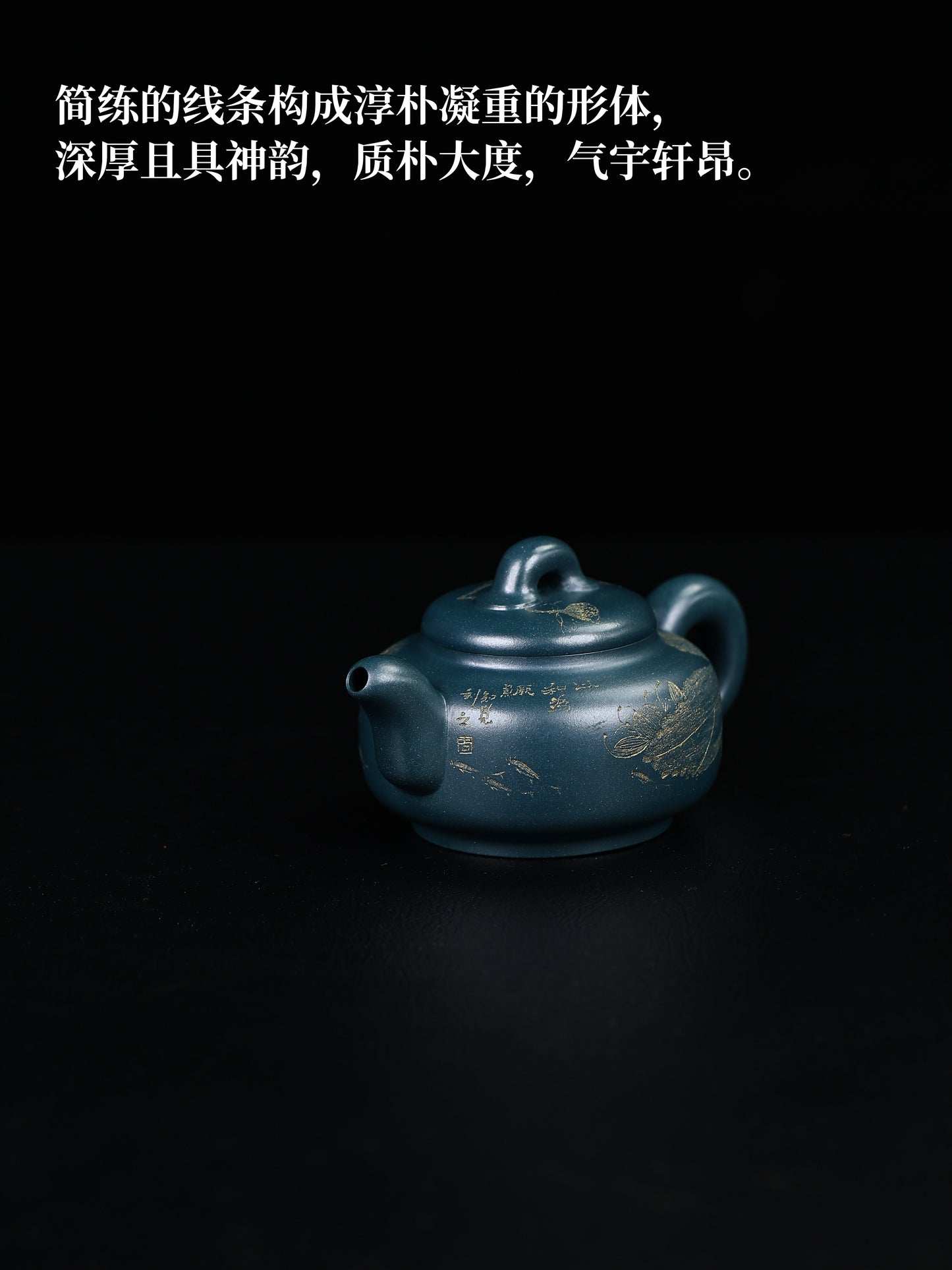 道洪玉璧 老墨綠 200cc