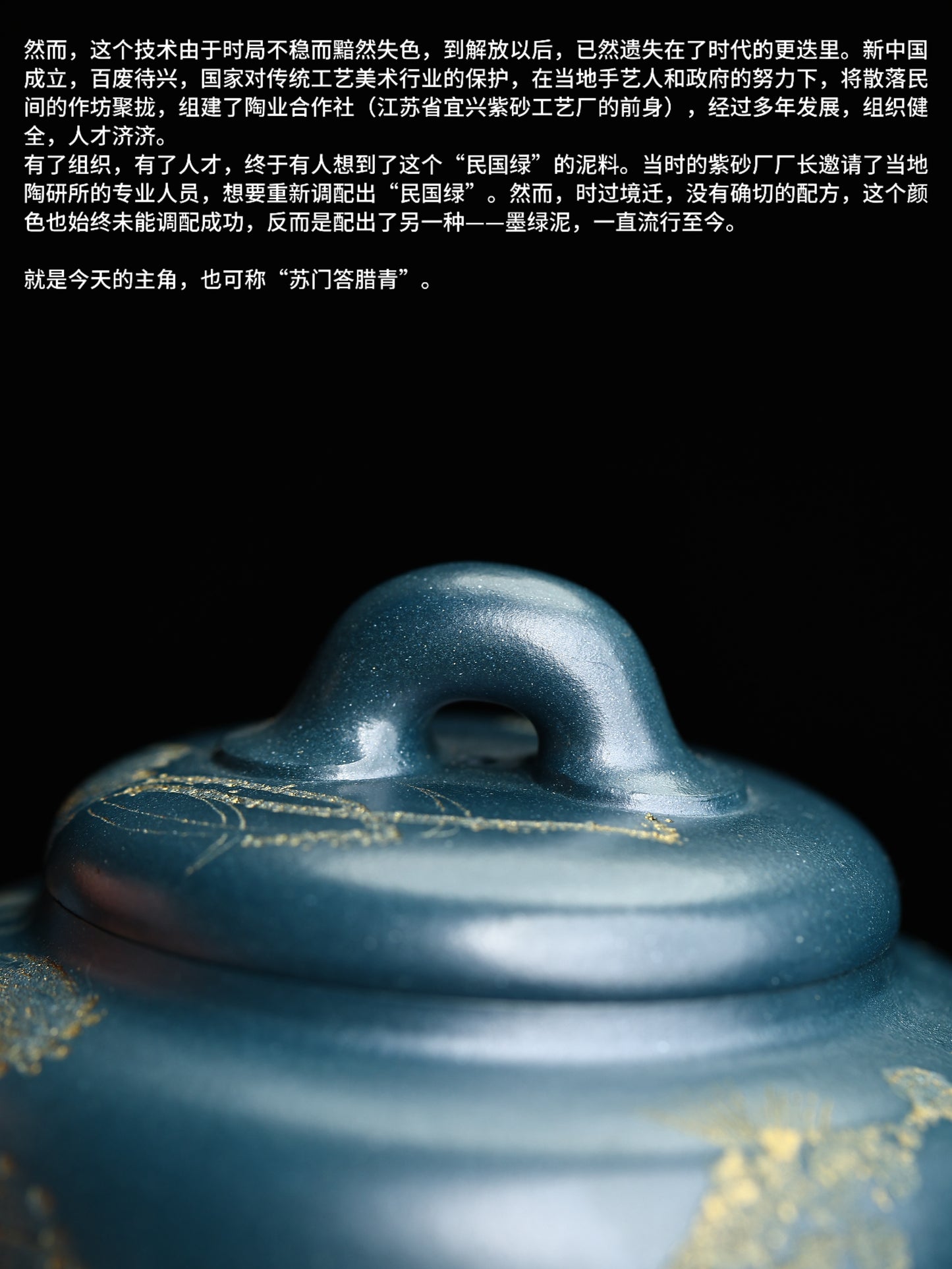 道洪玉璧 老墨綠 200cc