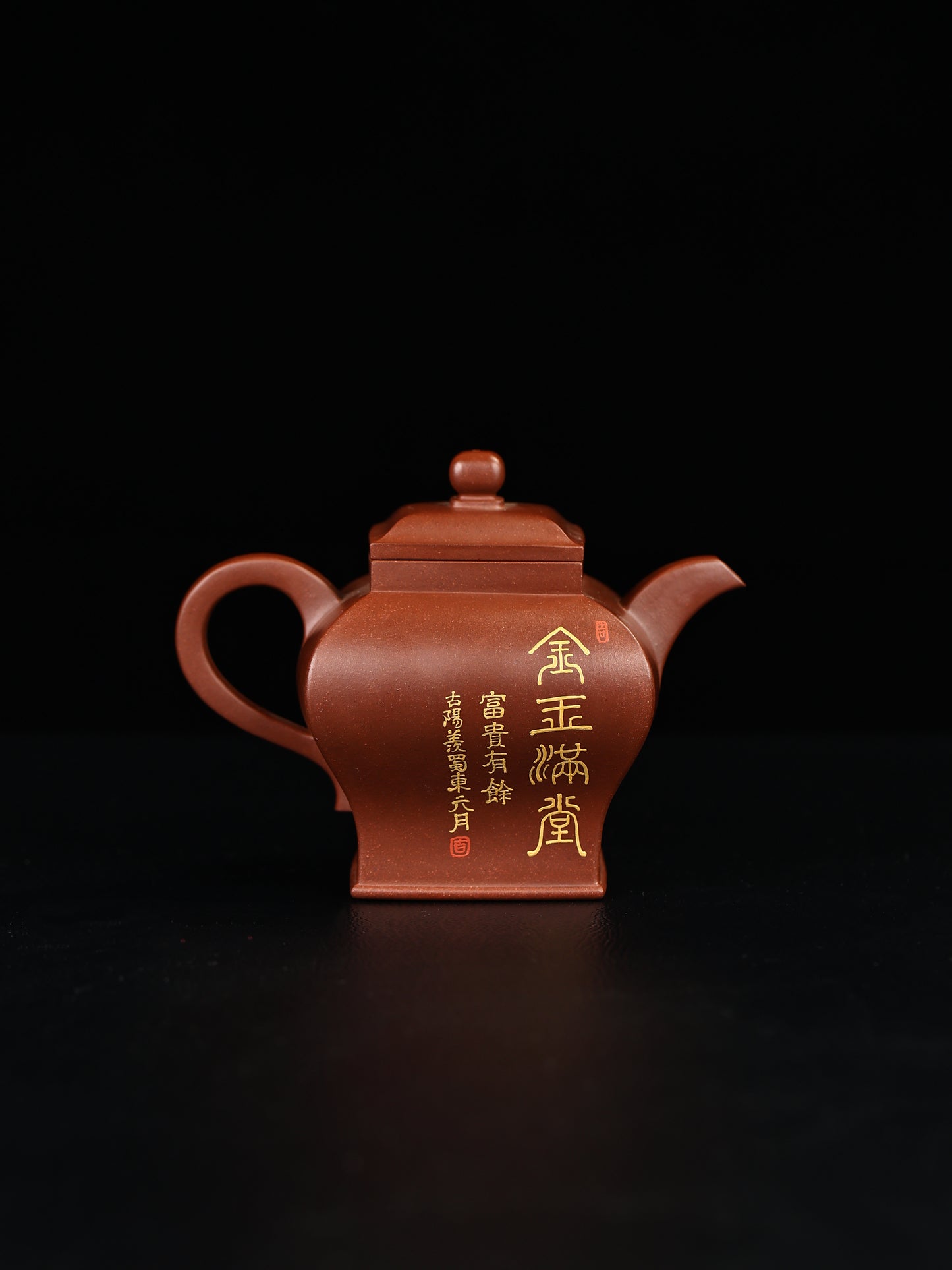 金玉滿堂 紫泥 350cc