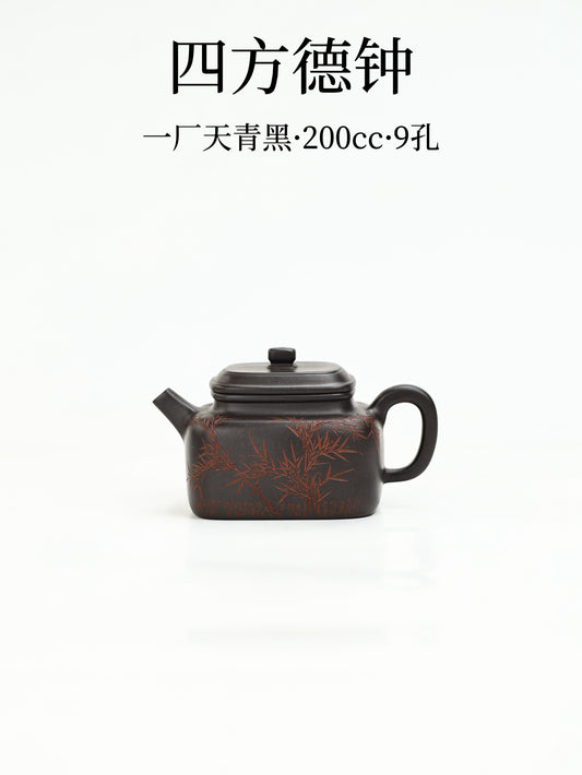 四方德鐘 一廠天青黑 200cc