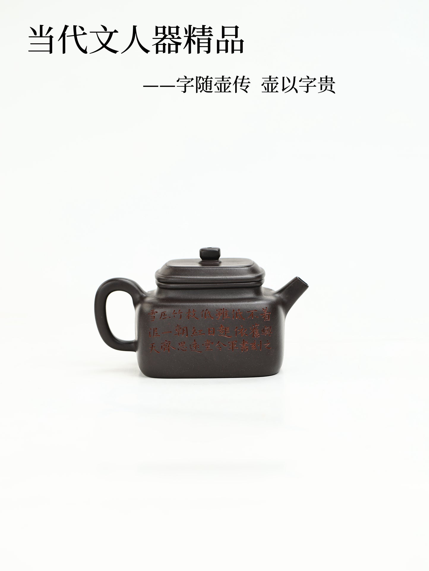 四方德鐘 一廠天青黑 200cc