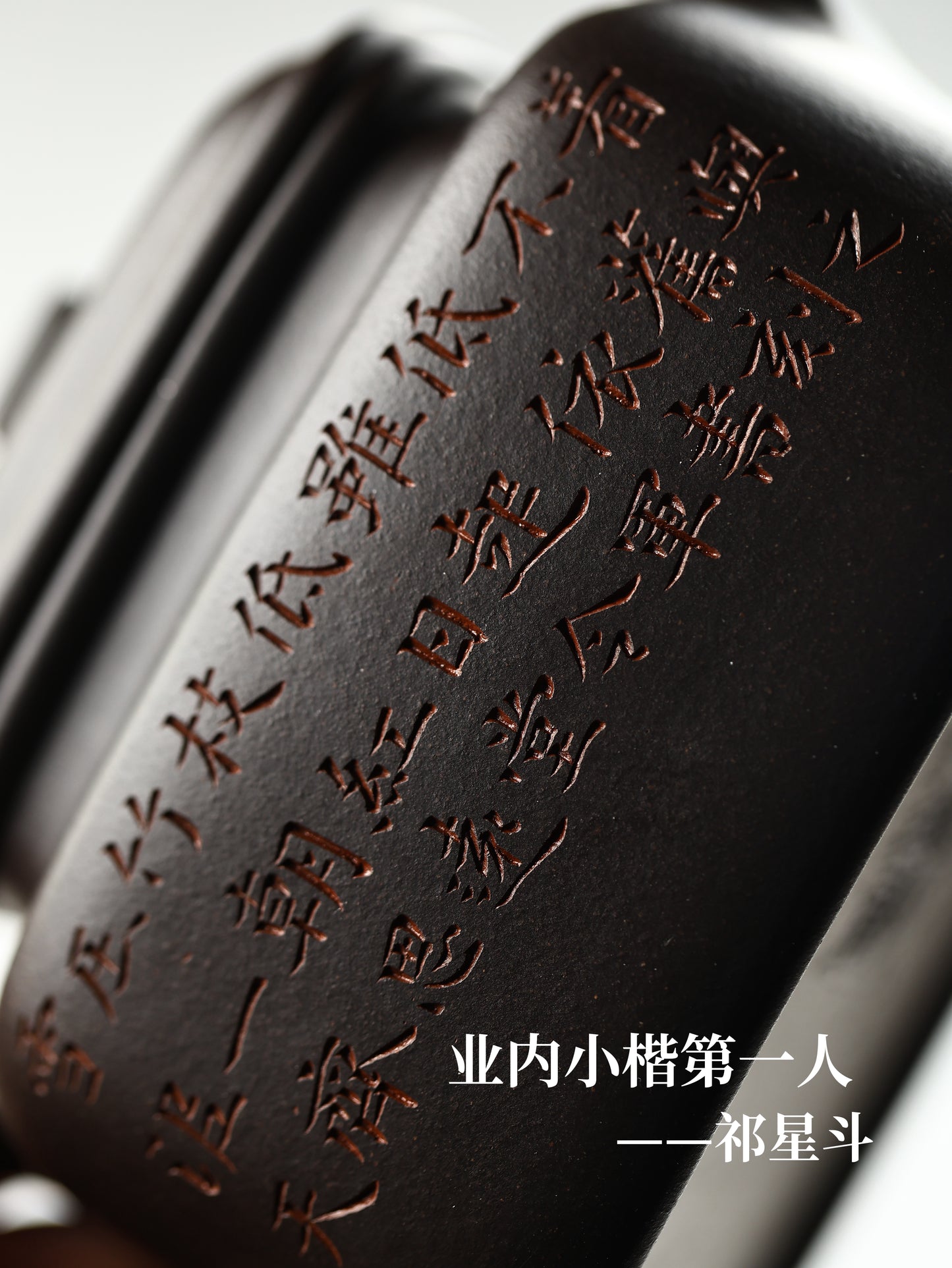 四方德鐘 一廠天青黑 200cc