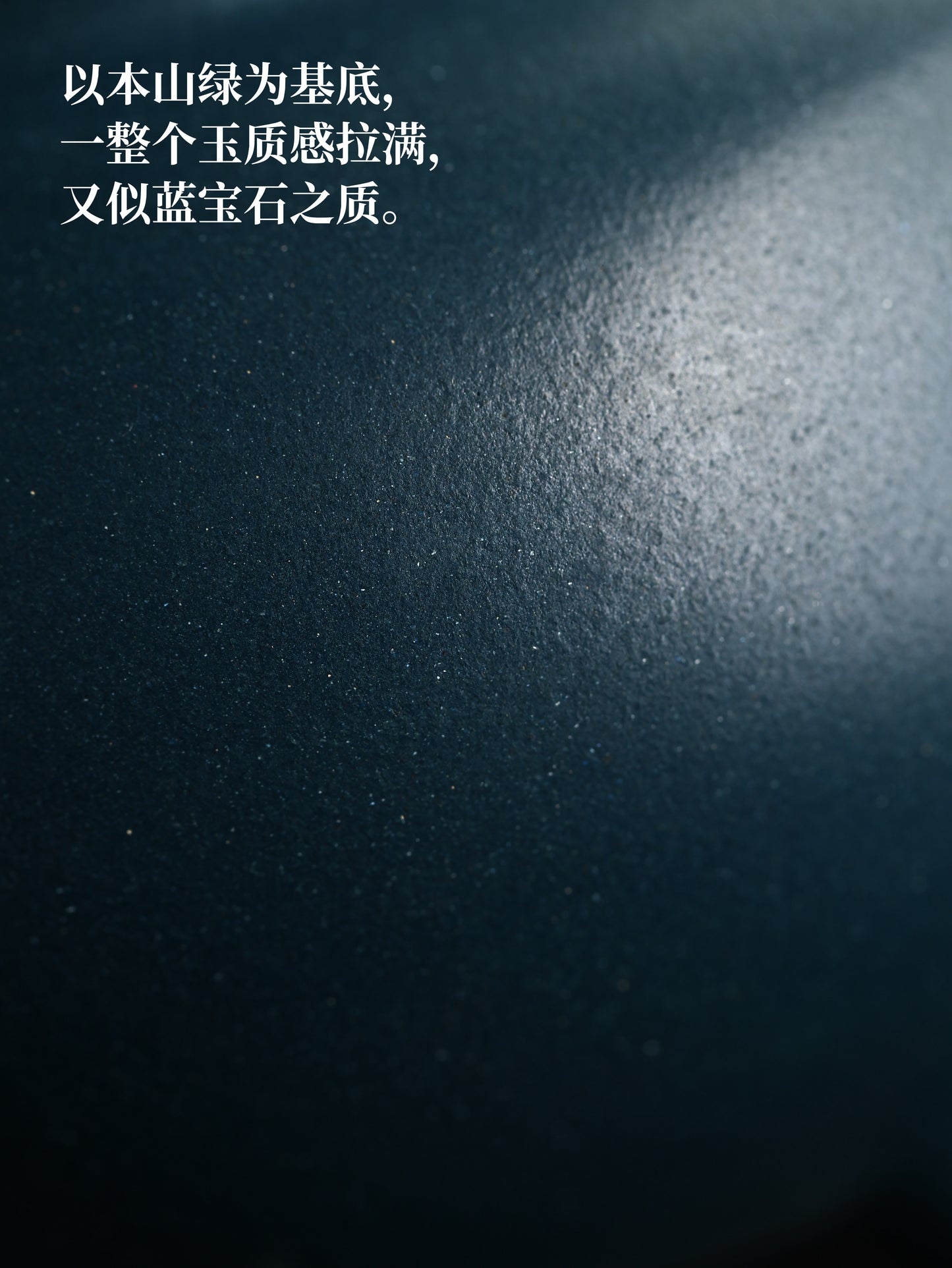 鼎馨壺 老墨綠 280cc