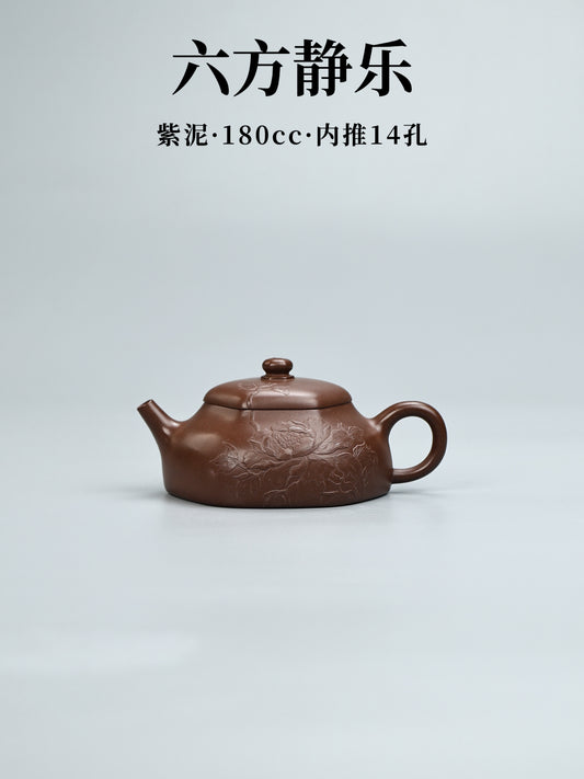 六方靜樂 紫泥 180cc