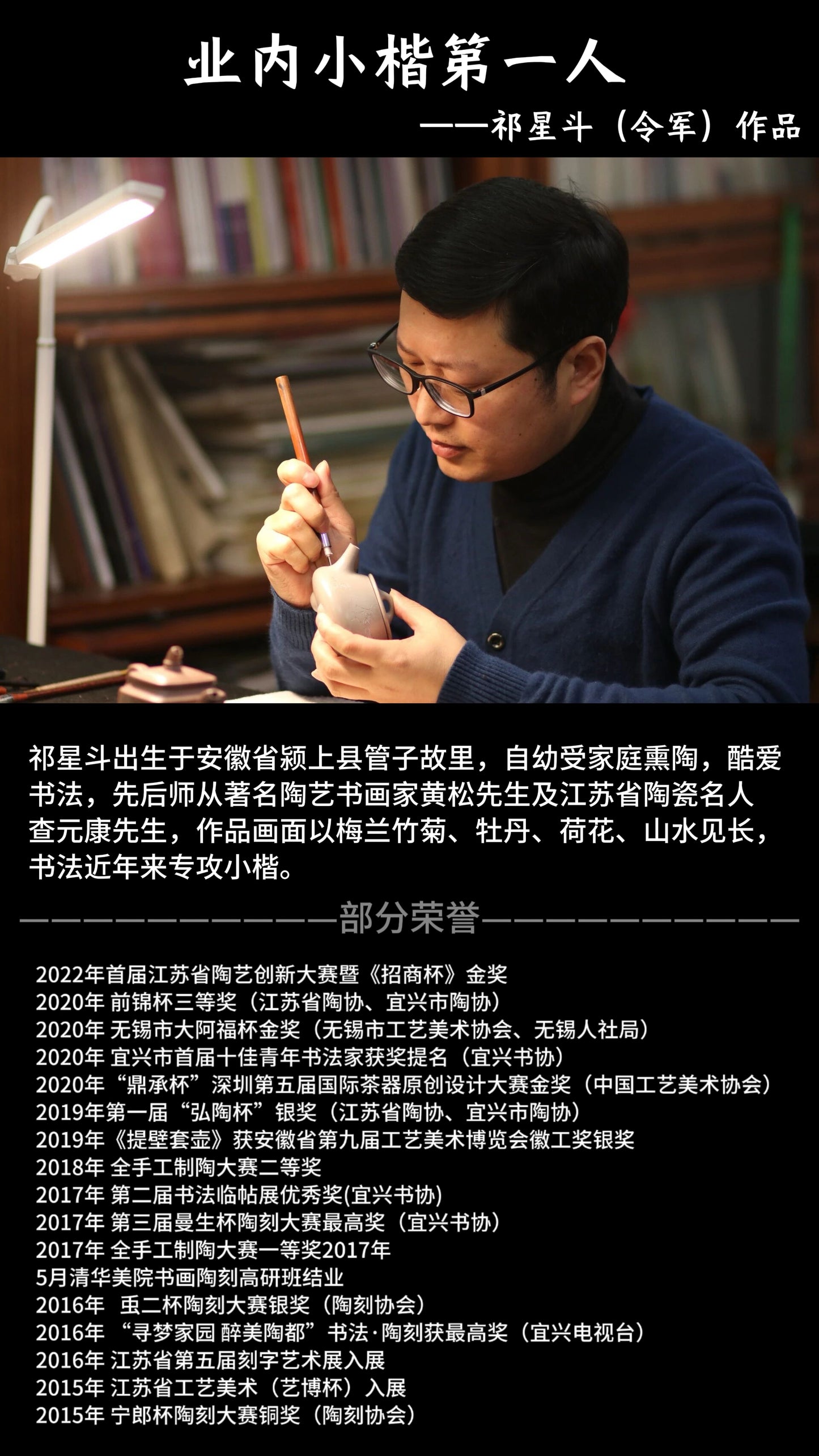 堯瓢 一廠天青黑 270cc