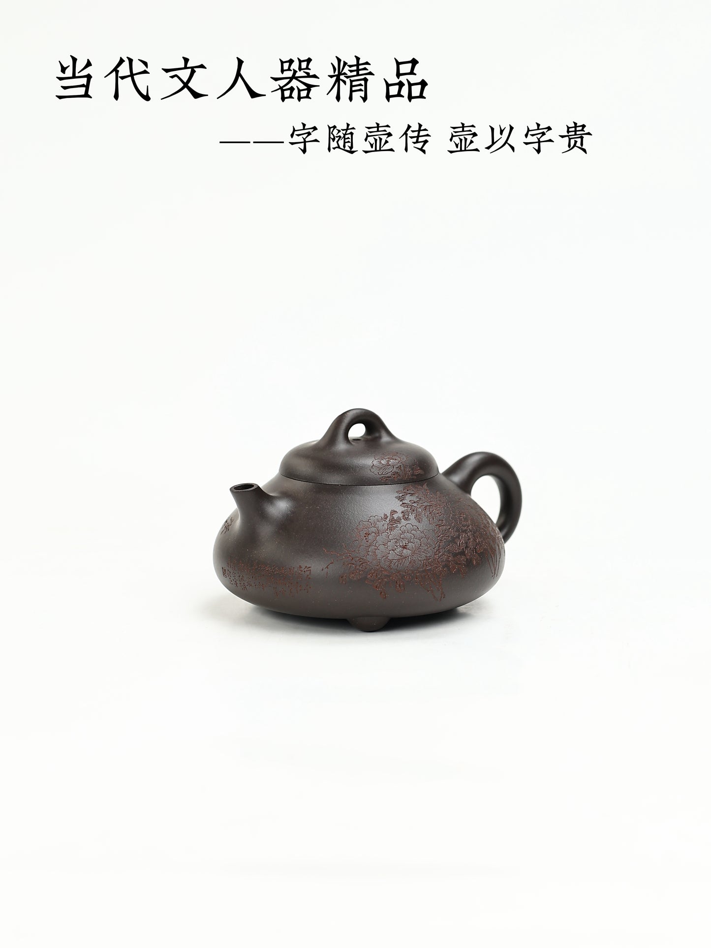 堯瓢 一廠天青黑 270cc