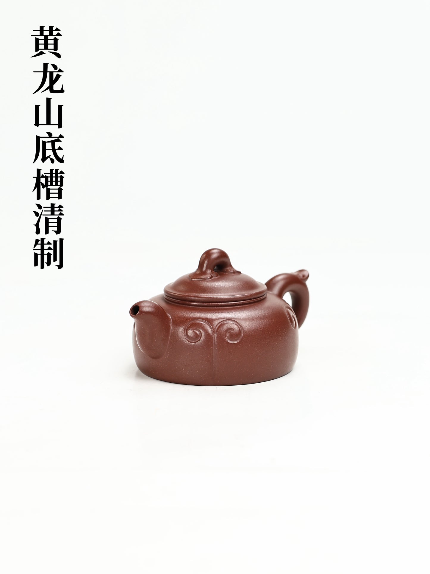 事事如意 底槽清 180cc