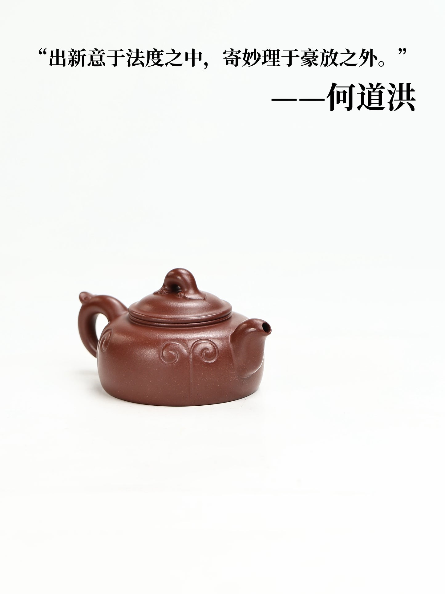 事事如意 底槽清 180cc