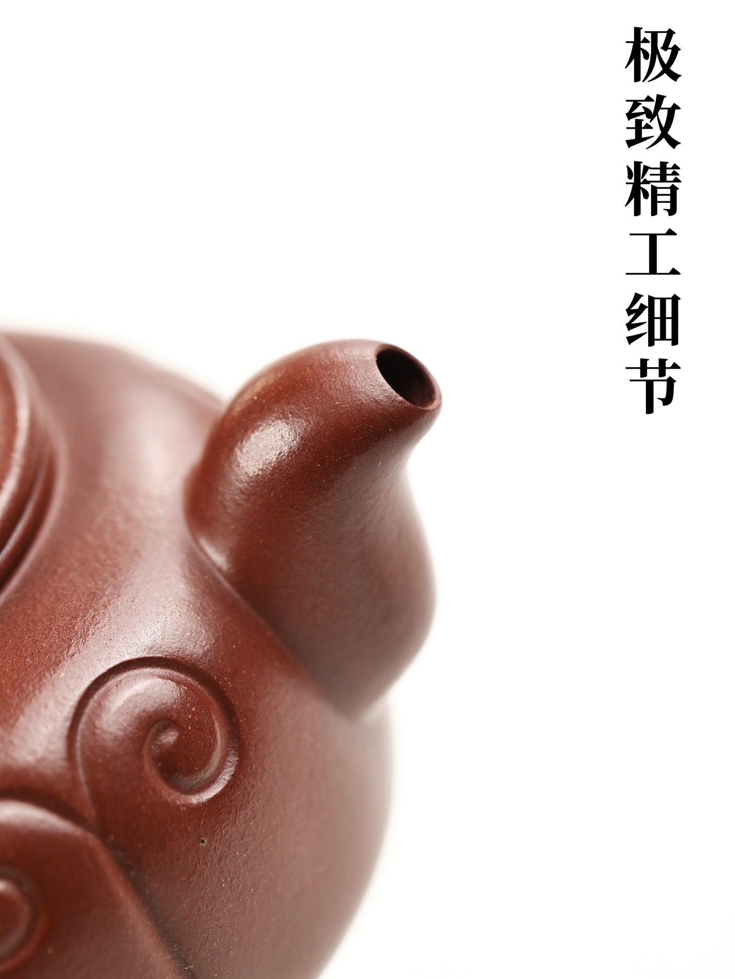 事事如意 底槽清 180cc