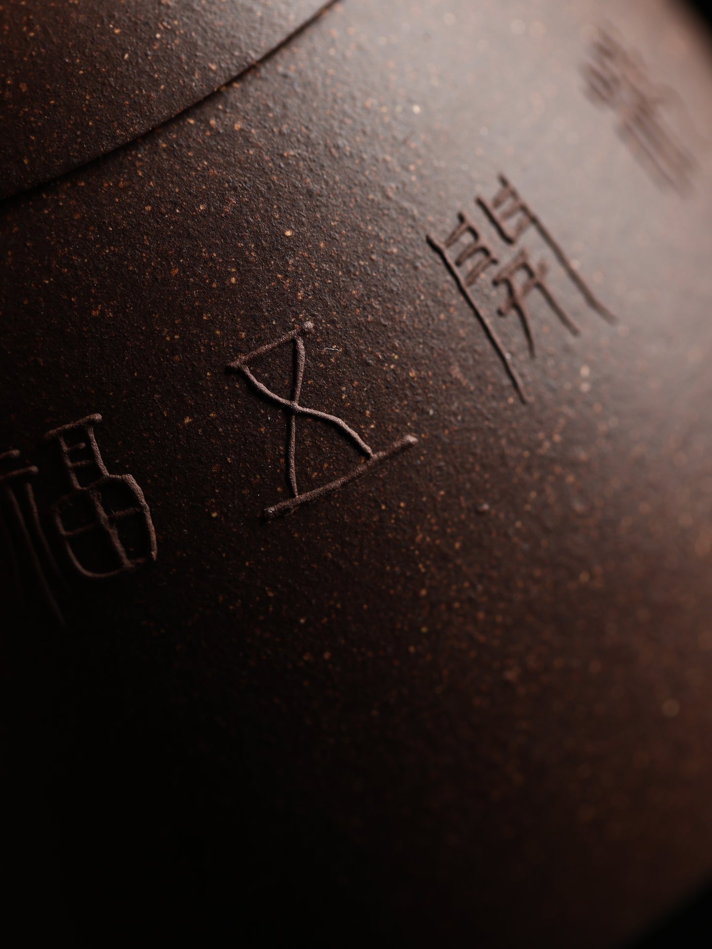 景舟秦權 老塊紫泥 200cc