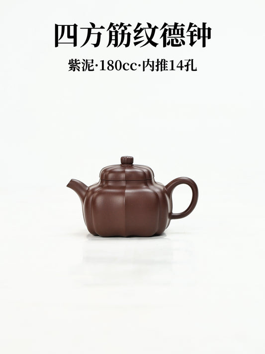 四方筋紋德鐘 紫泥 180cc