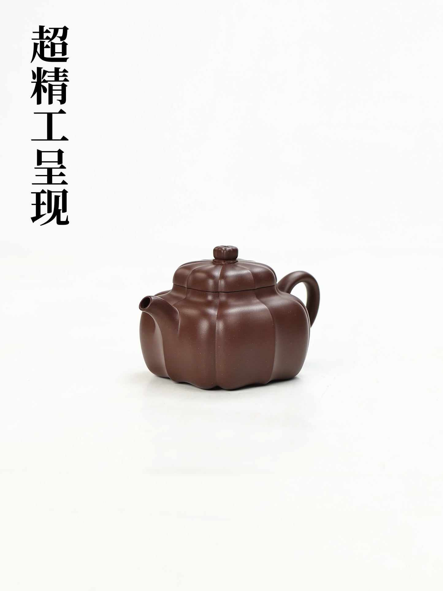 四方筋紋德鐘 紫泥 180cc