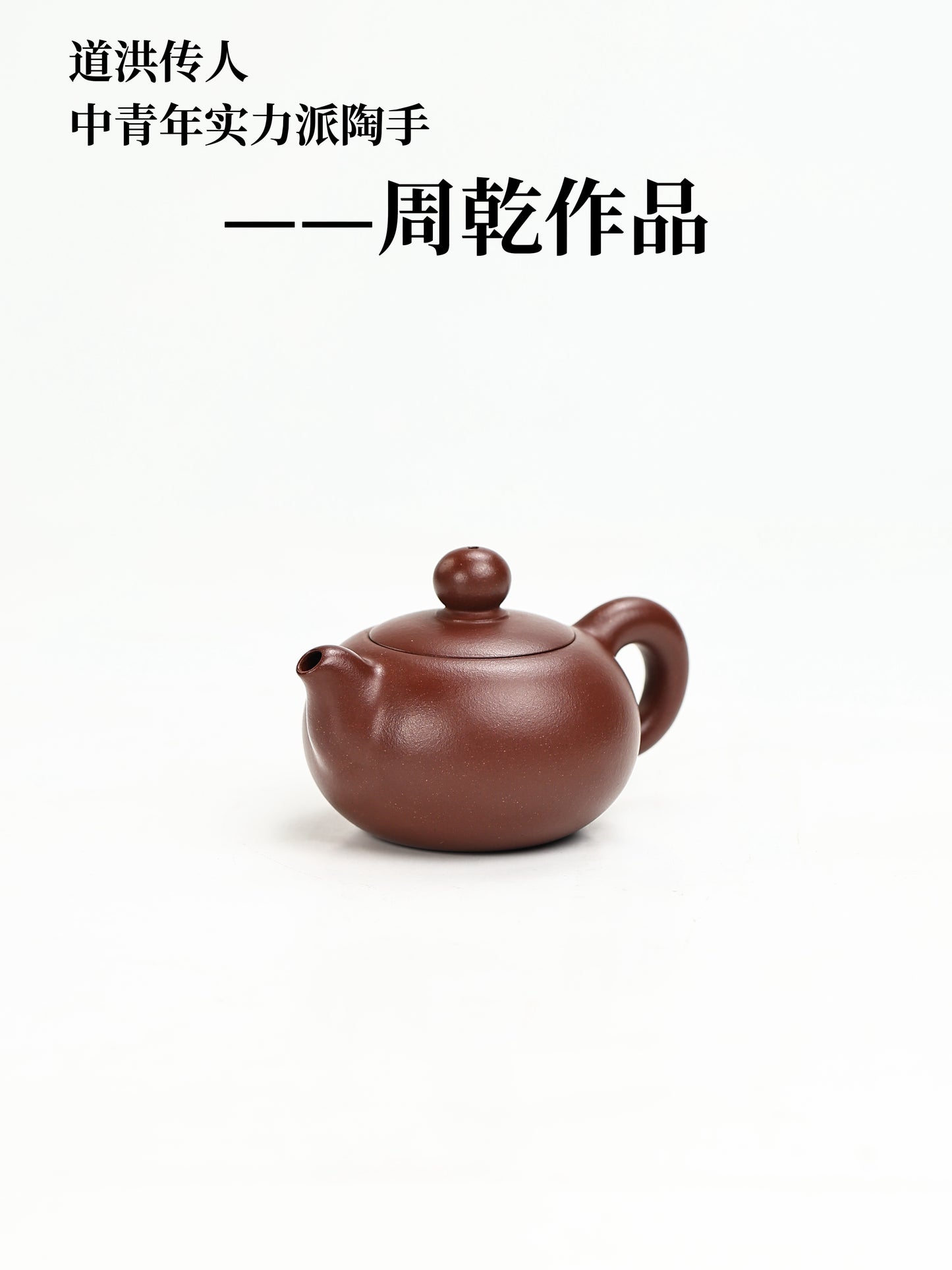 芙蓉珠 底槽清 130cc